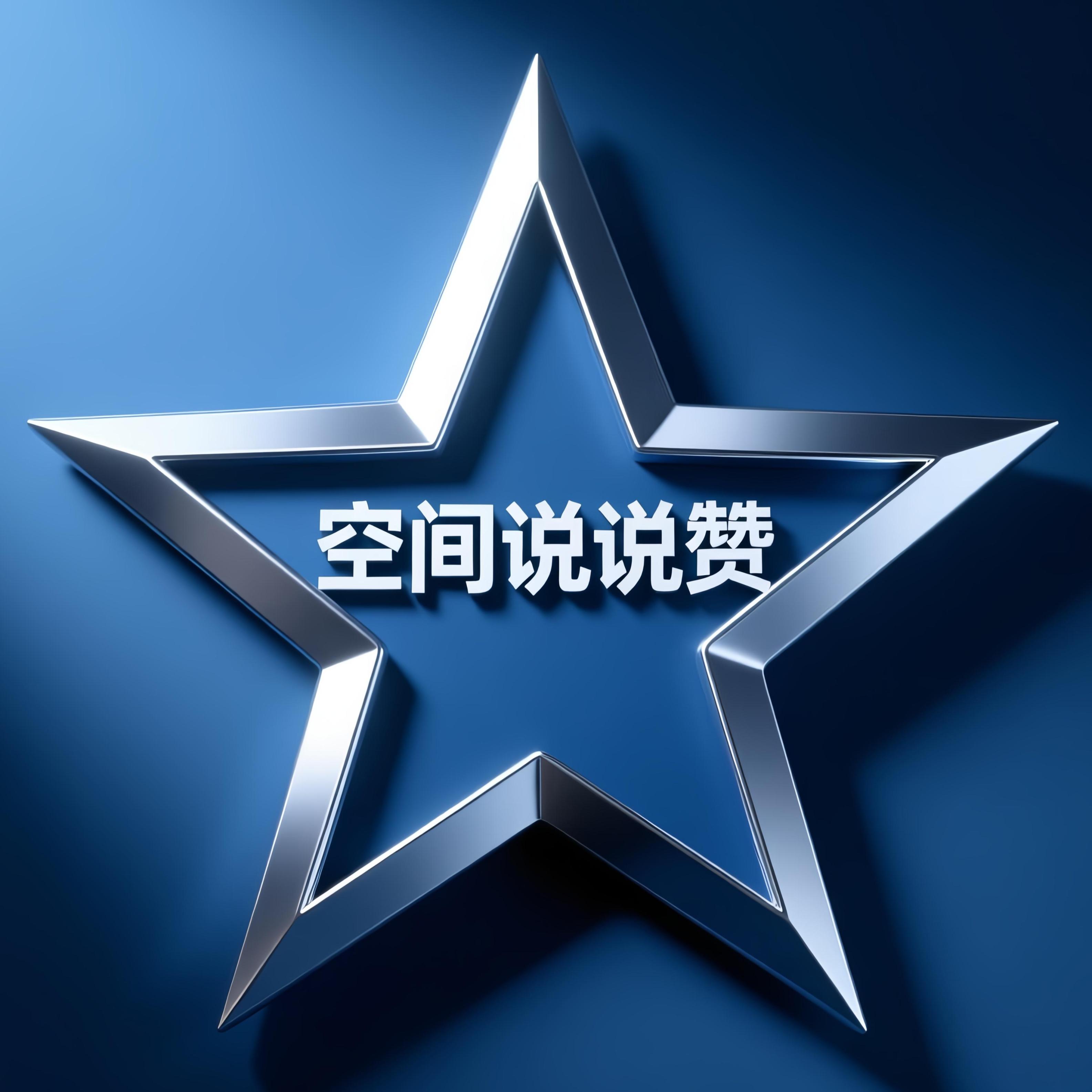 【极速到账】QQ空间说说点赞 100